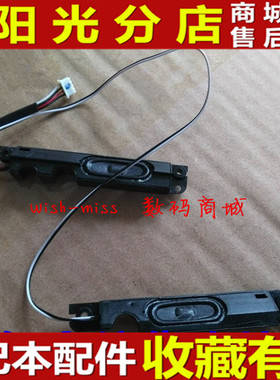 适用ASUS华硕 K42F K42D/DE/DR K42N X42JB X42F X42JR X42J 喇叭