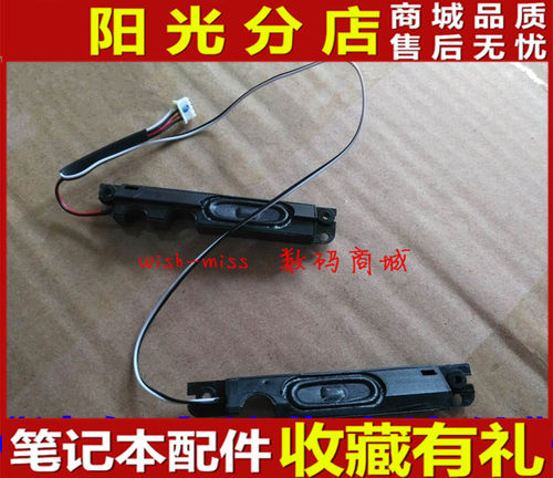适用ASUS华硕 K42F K42D/DE/DR K42N X42JB X42F X42JR X42J 喇叭