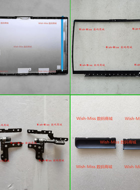 适用联想小新AIR 15 IWL IIL ITL ARE ALC 2020/21 A壳B外壳GS55J