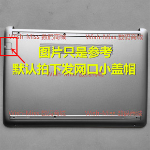 网卡扣RJ45网口盖帽 i135 l130 TPN HP惠普14S