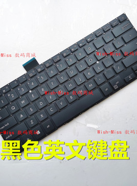适用 ASUS华硕S410U X411 X411UQ S4000V S4200U S4100V键盘R421U