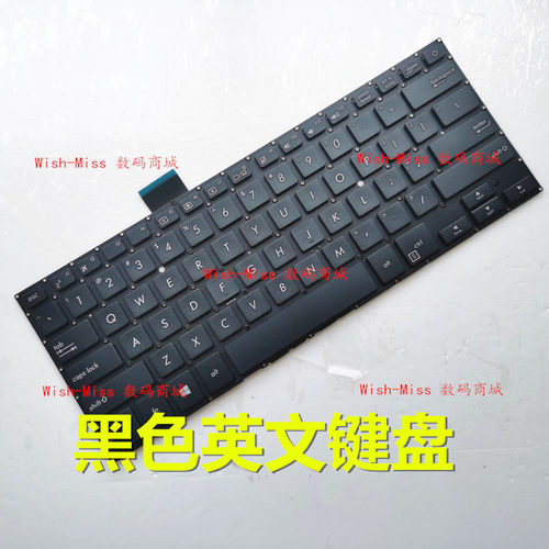 S410UX411R421U键盘小邬配件