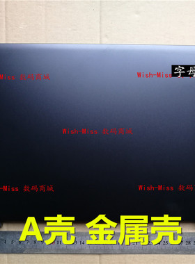 适用 ACER宏基 TMX3410 TravelMate X3410-MG-553N A壳 屏幕外壳