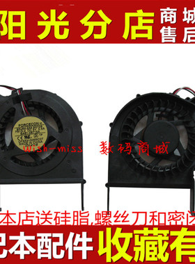 适用 三星 R439 P428 R429 R480 R440 R478 R431 RV410 R430 风扇