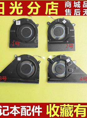 HP 14-DV TPN-Q244 Q245 Q246 M34454/55-001 M20334 M25934 风扇