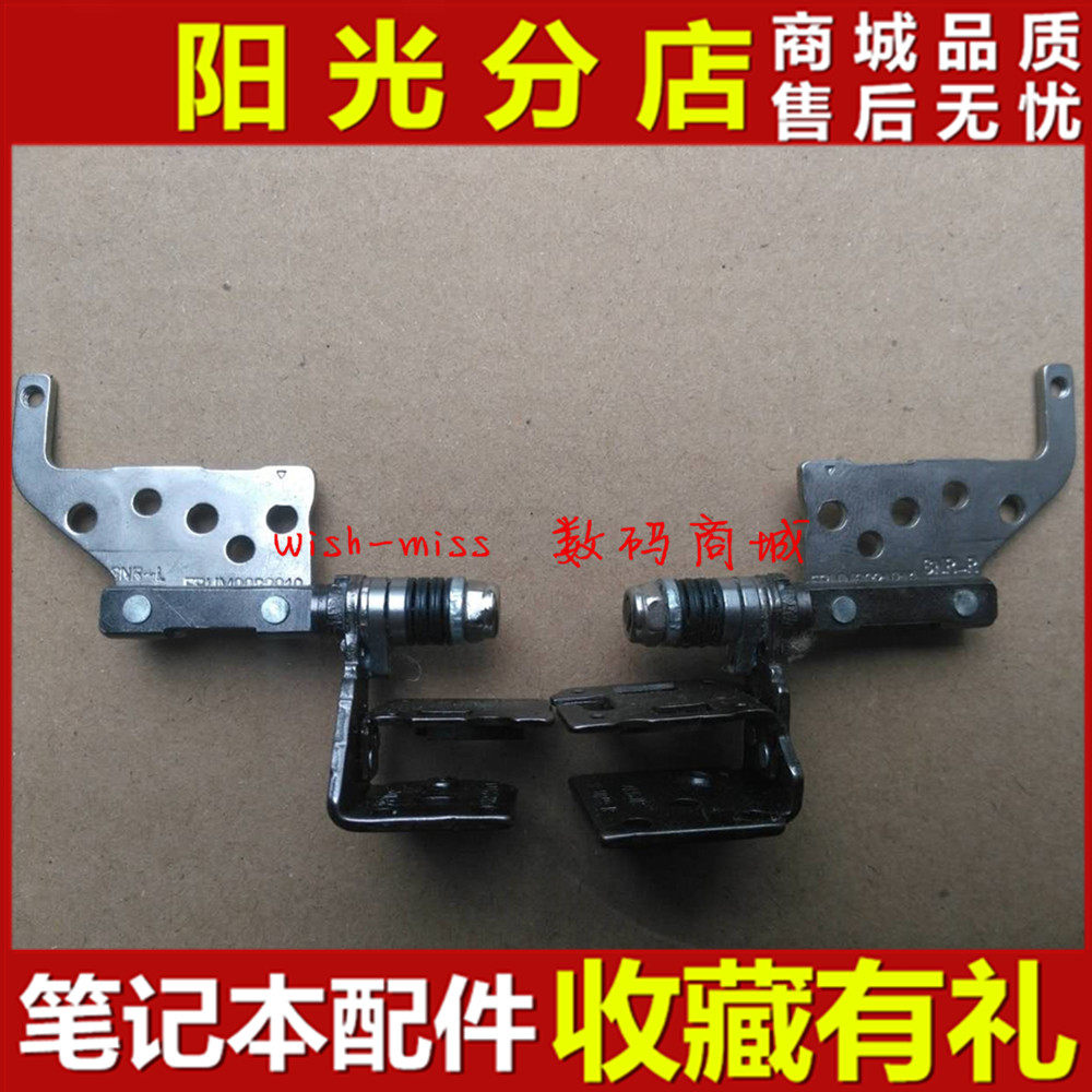 适用 戴尔 DELL Inspiron 17r N7010 笔记本 屏轴 铰链