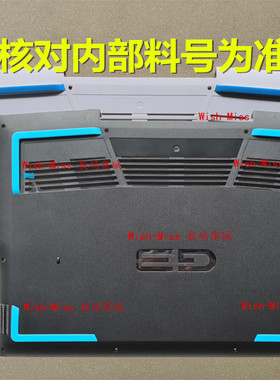 G3 3500 D壳 0C6JN0 0423VH 02KW4M 0HWPRT 0CR5X8 072DFJ 033VG9