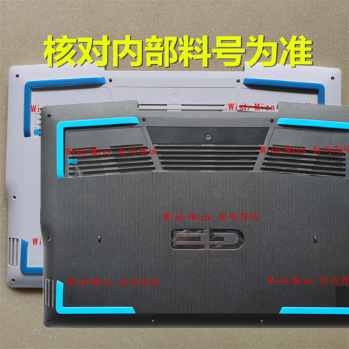 小邬配件G33500D壳0C6JN0系列