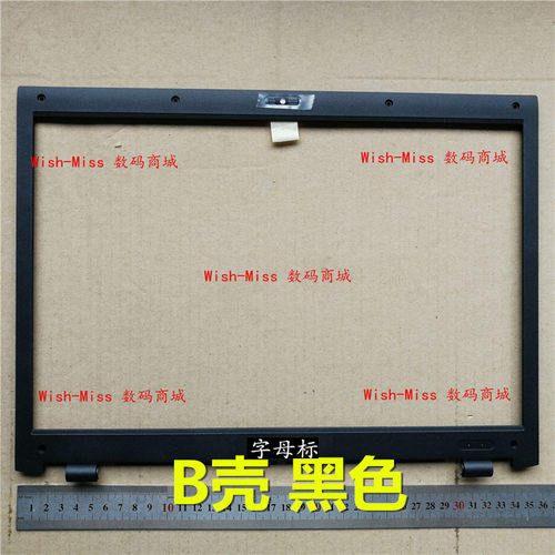 适用于 三星 NP-R70 R560 笔记本B壳 屏幕边框 屏幕四边外壳
