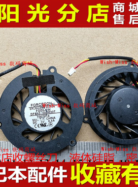 适用微星MSI EX600 VX600X EX401 EX401X VR600 VR601 VR440 风扇