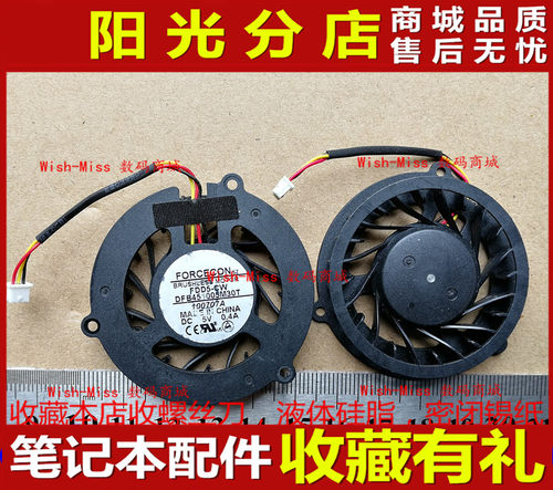 适用微星MSI EX600 VX600X EX401 EX401X VR600 VR601 VR440 风扇