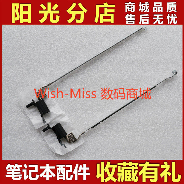 SL4002743屏轴小邬配件