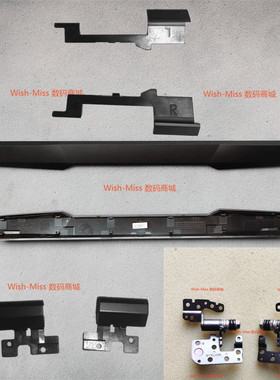 适用 MSI微星 GP76 MS-17K2/17K1-17K3/K4 GE76 屏轴盖 压条 WE76