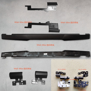 适用 MSI微星 GP76 MS-17K2/17K1-17K3/K4 GE76 屏轴盖 压条 WE76