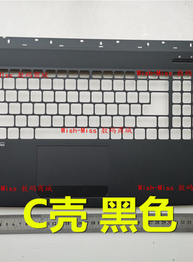 适用MSI微星GE62 GE62MVR MS-16J1 16J2 16J3 笔记本C壳 撑托外壳