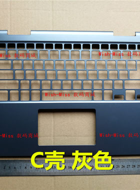 适用DELL戴尔灵越魔方14MF 5481 翻转触控二合一 C壳键盘撑托外壳