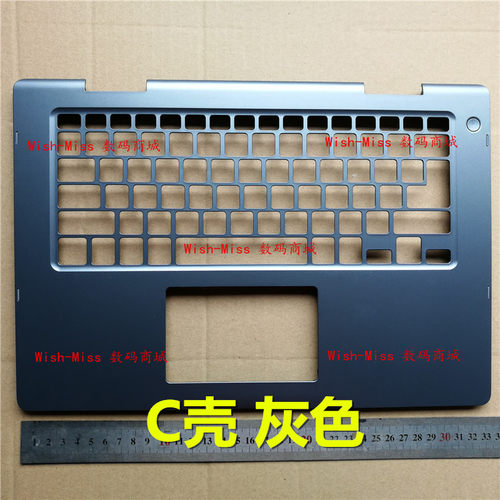 适用DELL戴尔灵越魔方14MF 5481 翻转触控二合一 C壳键盘撑托外壳