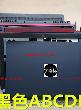 小邬配件外壳2648B38486648B