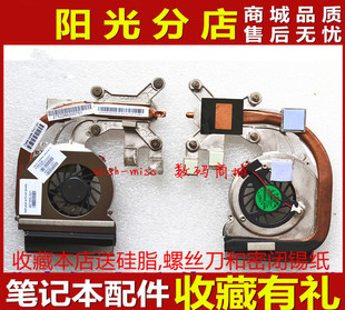 DV4风扇AMD独立显卡带散热片487355 CQ45 001 CQ40 全新适用HP