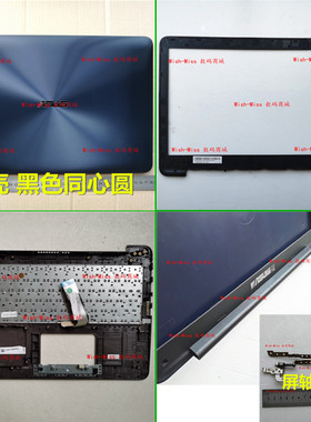 ASUS华硕X/F556U FL5900U A556U K556U R558U VM591U外壳A壳B C D