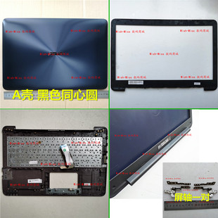 A556U K556U R558U ASUS华硕X FL5900U VM591U外壳A壳B F556U