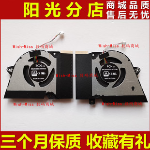 适用Asus华硕 ROG Zephyrus 幻14 G14 GA401I GA401IV散热CPU风扇