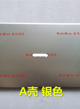 适用Asus华硕VivoBook 17 X712F X712FA FB S712 A壳屏幕外壳屏轴