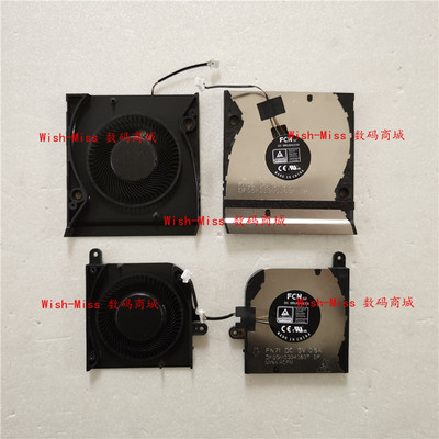 适用于Dell戴尔 Latitude 5420 7520 7320 笔记本散热CPU风扇