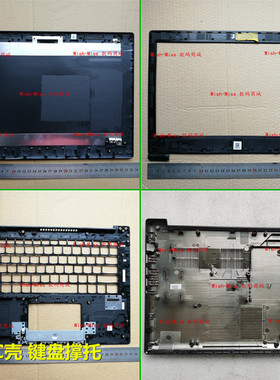 适用联想IdeaPad 130-14AST V320-14IKB 141KB ISK外壳A壳BC壳D壳