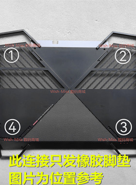 适用惠普HP暗影精灵4代5代 15-DC DC1068TX TPN-Q211底壳橡胶脚垫