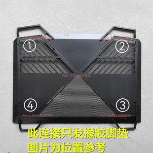 适用惠普HP暗影精灵4代5代 15-DC DC1068TX TPN-Q211底壳橡胶脚垫