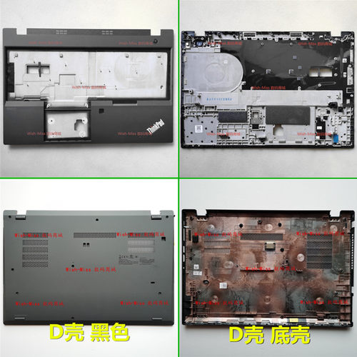 适用 联想 Thinkpad T590 P53S T15 Gen 1 C壳 D壳 底壳 外壳