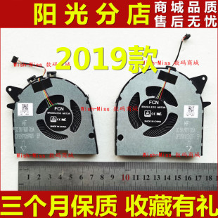 Y545 Y540P Y7000P 2019 散热CPU显卡风扇 适用 18款 联想Legion