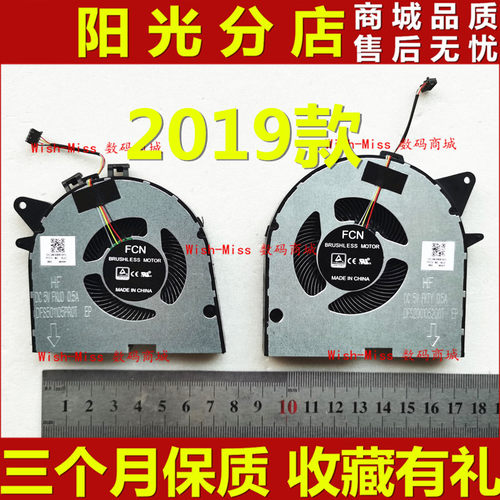 Y540P5Y7000P小邬配件风扇