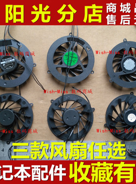 适用于 宏基ACER Aspire 6930 6930G 6530 6530G 笔记本风扇
