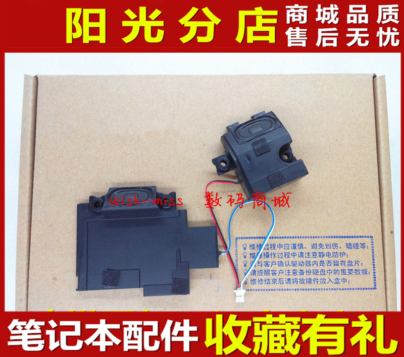 全新适用 联想G470 G470A G470AH G470AL g475 G475A G475AX 喇叭