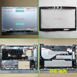 850 C壳D壳屏轴盖 750 A壳B 适用HP惠普EliteBook 外壳 755