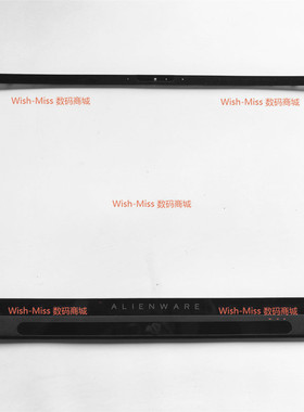 适用 Dell戴尔 外星人 M15 R2 外壳 B壳 眼动款 0XT6VC 075D23