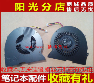 Y510P Y510PA Y510PT IFI 笔记本散热CPU风扇 ISE 适用联想