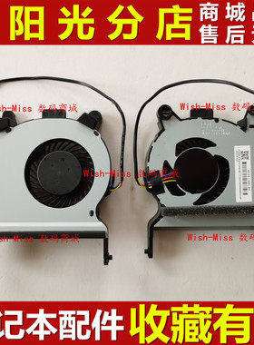 适用HP惠普EliteDesk 800 600 400/G4 35W 一体机风扇 L19561-001