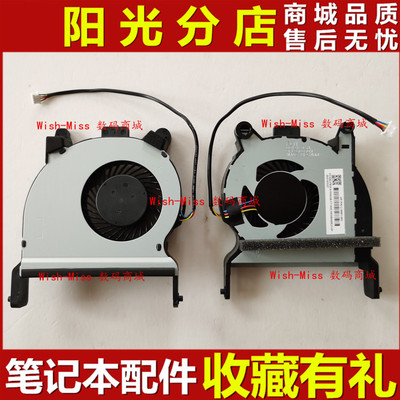 800600400/G4风扇小邬配件