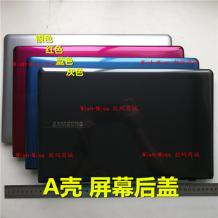 355V5C 屏幕外壳 A壳 适用三星 365E5C 355E5C 350V5C 350E5C