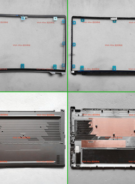 适用ASUS华硕 ROG 幻16 zephyrus GU603 GU603H 外壳 B壳 底壳D壳