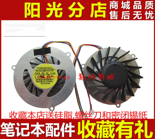 适用于 联想 B460 B460A B460C B465 V460 V460A V460NE 风扇
