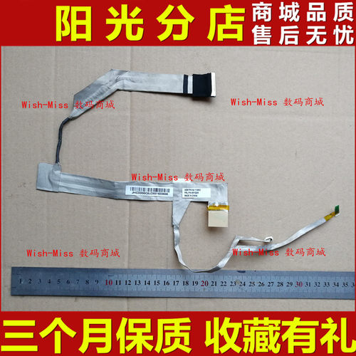 小邬配件屏线L410L412SL410K