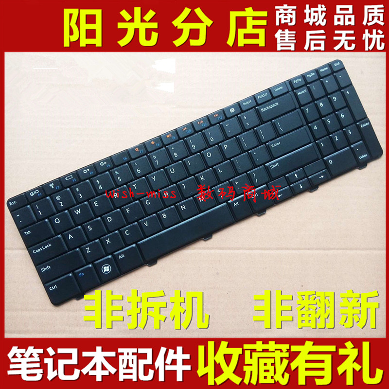 适用DELL戴尔灵越15- N5010 15R 5010 M5010 M501R 笔记本键盘15R