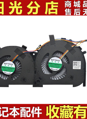 适用 小新 700-15/15ISK ideapad 锐7000 拯救者E520-15风扇