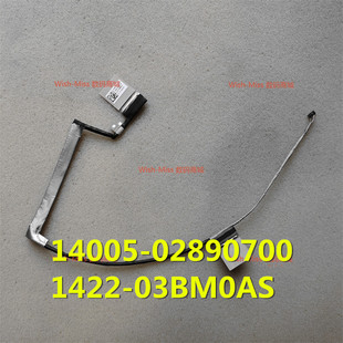 适用华硕 X512 V5000D J F/A512 R564 FL8600F 屏线1422-03BM0AS