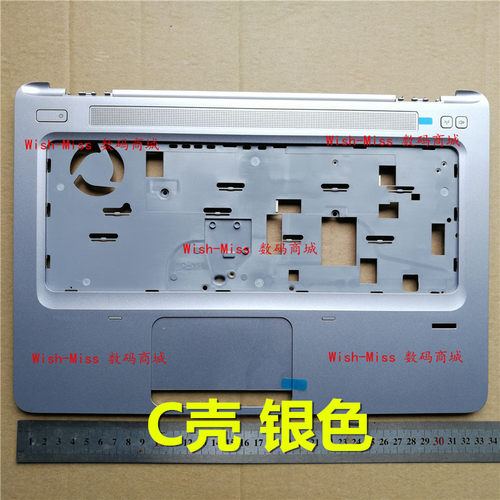640645G2C外壳小邬配件