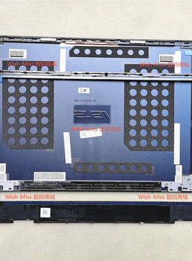 华硕ASUS ExpertBook B5302FE B5302CE 外壳A壳 深蓝